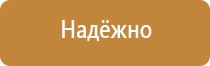 план эвакуации школ 2022 год