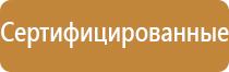 план эвакуации школ 2022 год