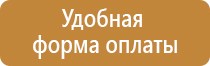 аптечка первой медицинской помощи на производстве