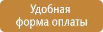 план эвакуации гимназии