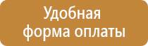 опись аптечка первой помощи медицинской