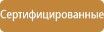 аптечка первой помощи 2104 виталфарм