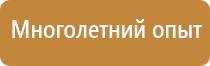 аптечка первой помощи анти спид виталфарм
