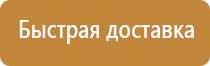 аптечка первой необходимой помощи автомобильная средства
