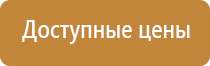 аптечка первой помощи приказ 2021 год