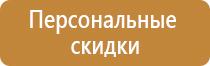 аптечка первой помощи водолазная