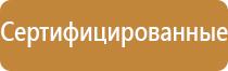 аптечка первой помощи водолазная