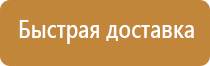 аптечка транспортная первой помощи