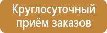 применение аптечки первой помощи универсальная
