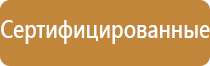 применение аптечки первой помощи универсальная