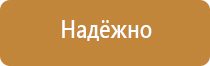 фонарь пожарного streamlight