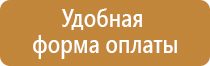 фонарь пожарного streamlight