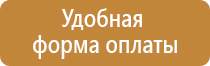 аптечка оказания первой мед помощи