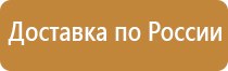 готовая аптечка первой помощи