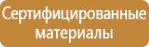 готовая аптечка первой помощи
