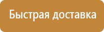 аптечка первой помощи медицинская автомобильная